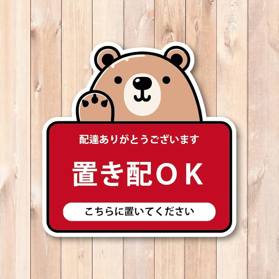 くま様♡ありがとうございます♡ ゆるいフリーイラスト】くまさん ありがとう/ありがとうござい
