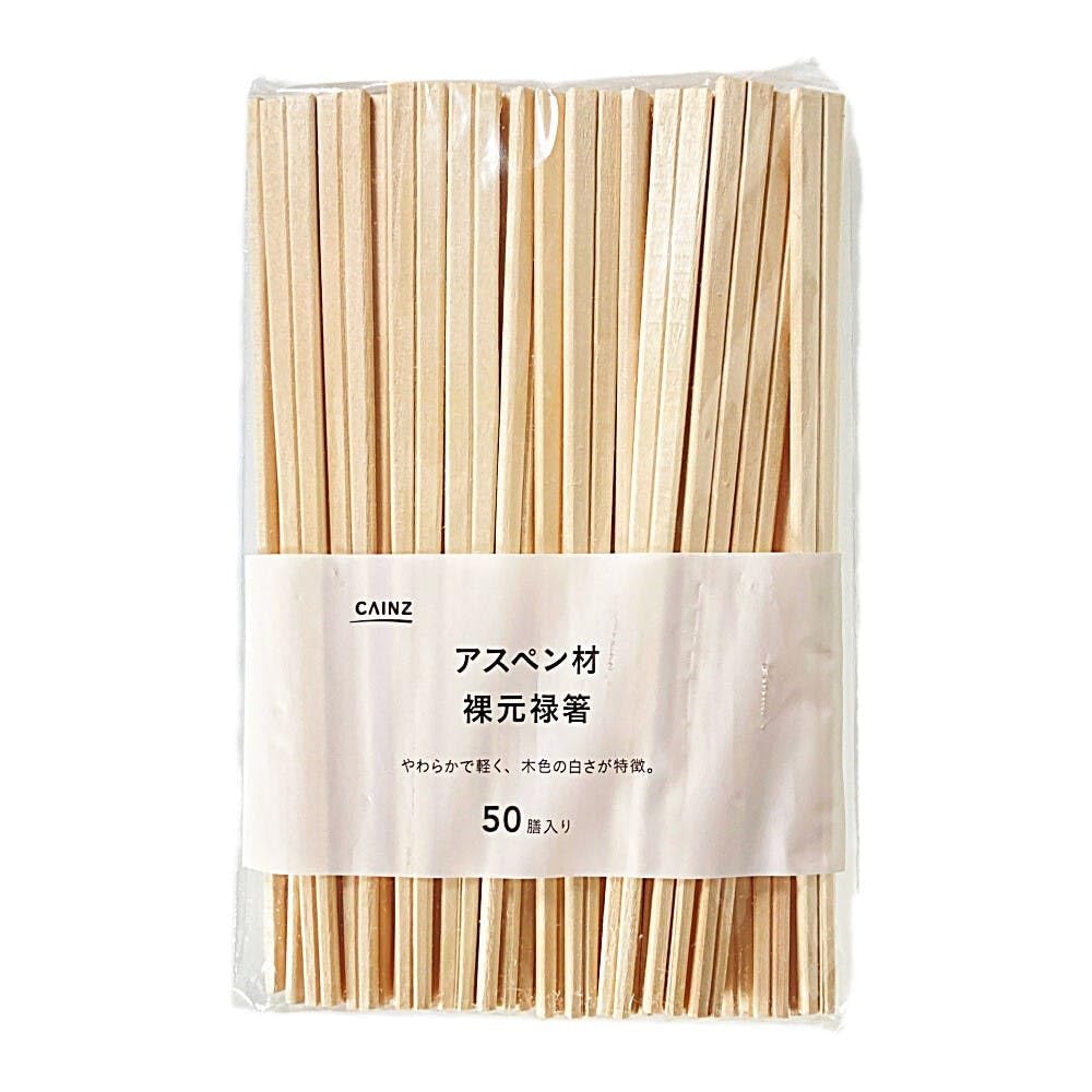 なんと未使用品になります！割り箸50本 楽天市場】割り箸 丸い竹のお箸 楊枝付 50膳 （ 20cm 割りばし