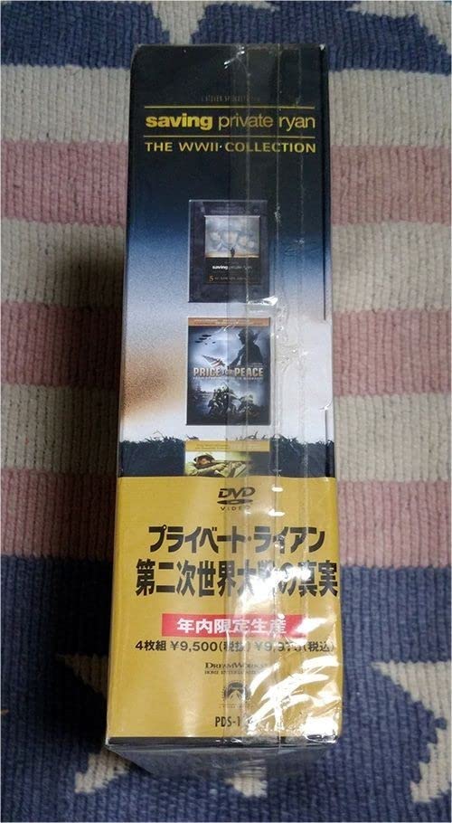 セル版☆プライベート・ライアン アドバンスト・コレクターズ