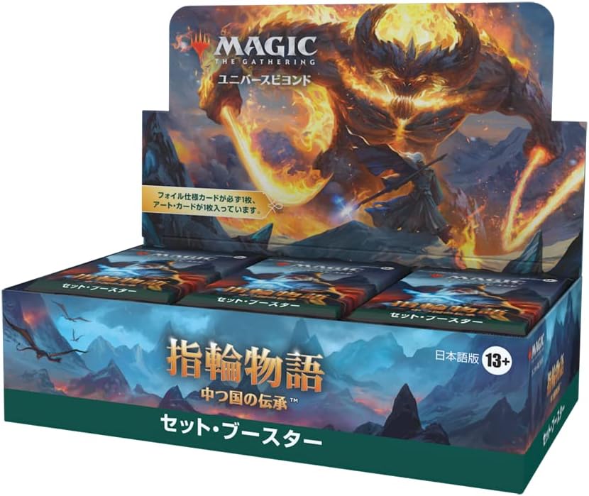 Wizards of the Coast D15231400 Magic the Gathering Ring Monogatari Set Booster Japanese Version 30 Pack MTG Trading Card Wizards of the Coast