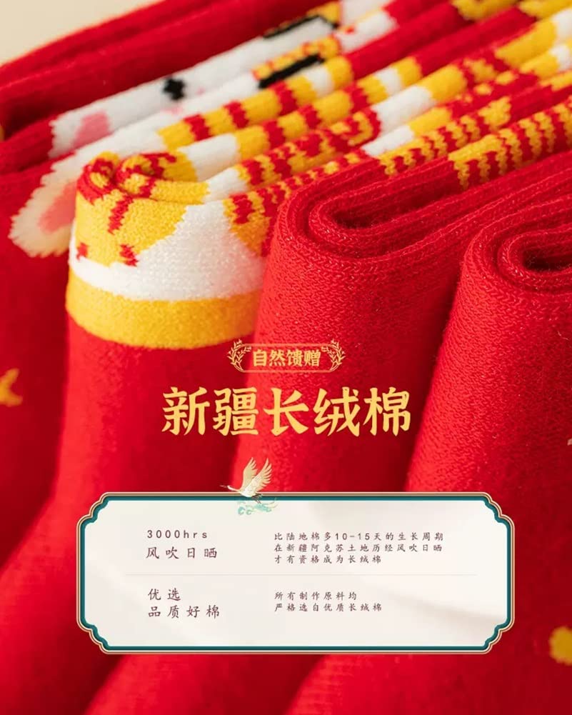 Strümpfe Chinesische Neujahrssocken, Rote Baumwollsocken for das Frühlingsfest 2023, Neujahrs-Weihnachtssocken mit Geschenkboxen, 4 Paar (Color : Red-C, Size : 34-39)