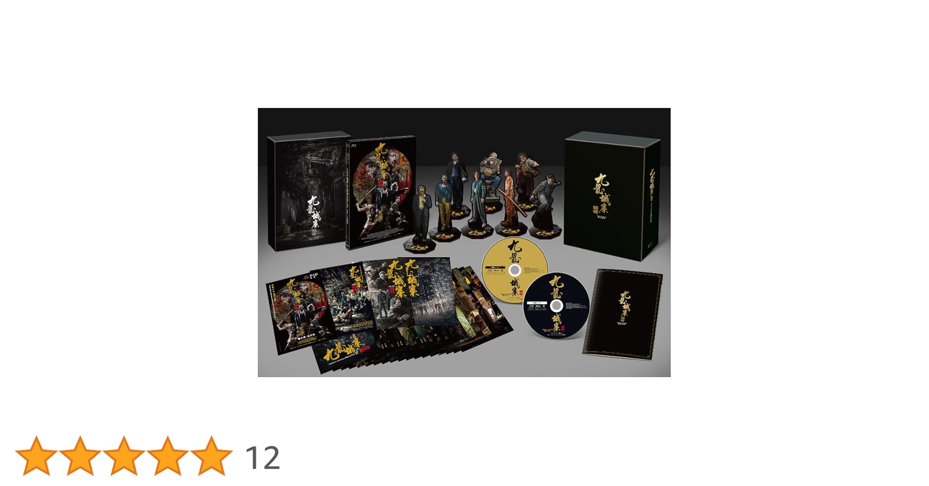 Amazon.co.jp: トワイライト・ウォリアーズ 決戦！九龍城砦 Blu