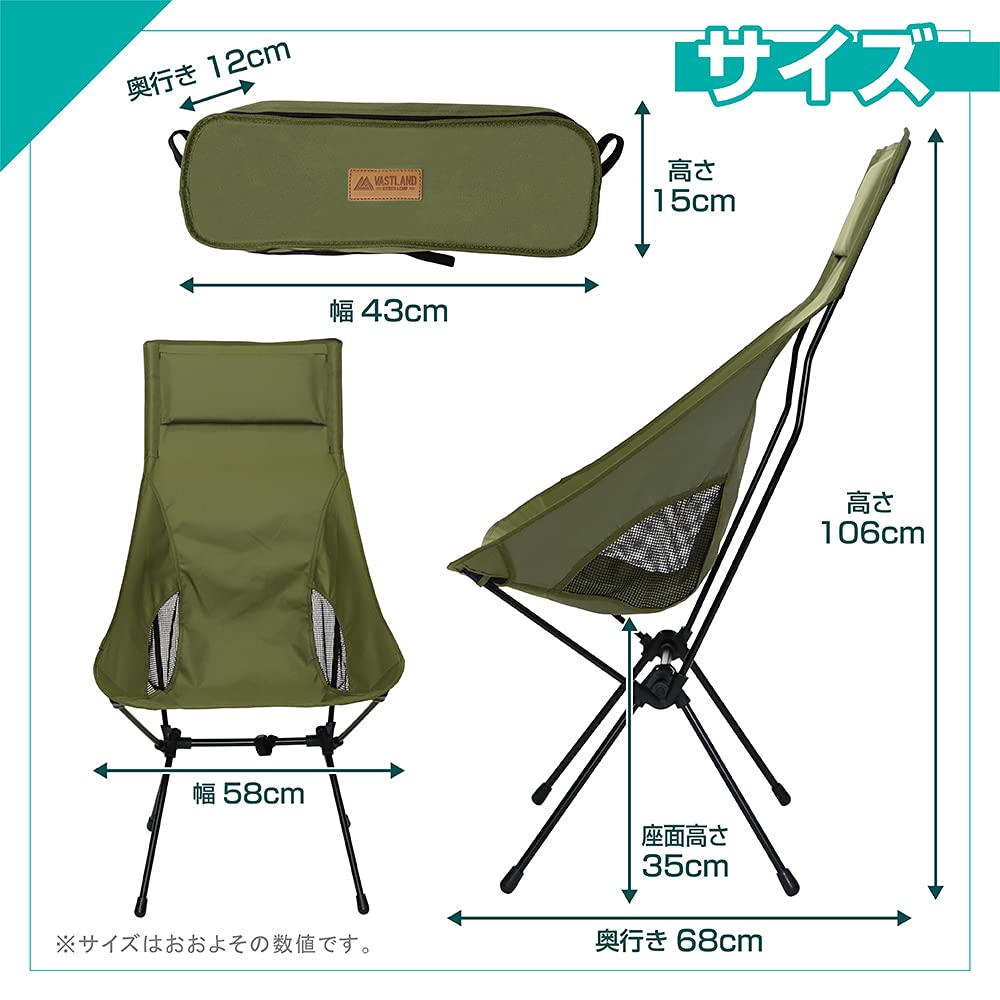 VASTLAND アウトドアチェア Amazon.co.jp: ヴァストランド VASTLAND キャンプフィットチェア