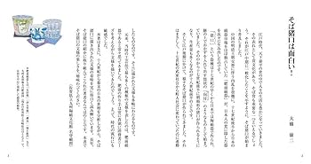 そば猪口の文様 絵解き事典 江戸の「粋」・絵柄の「謎」がわかる