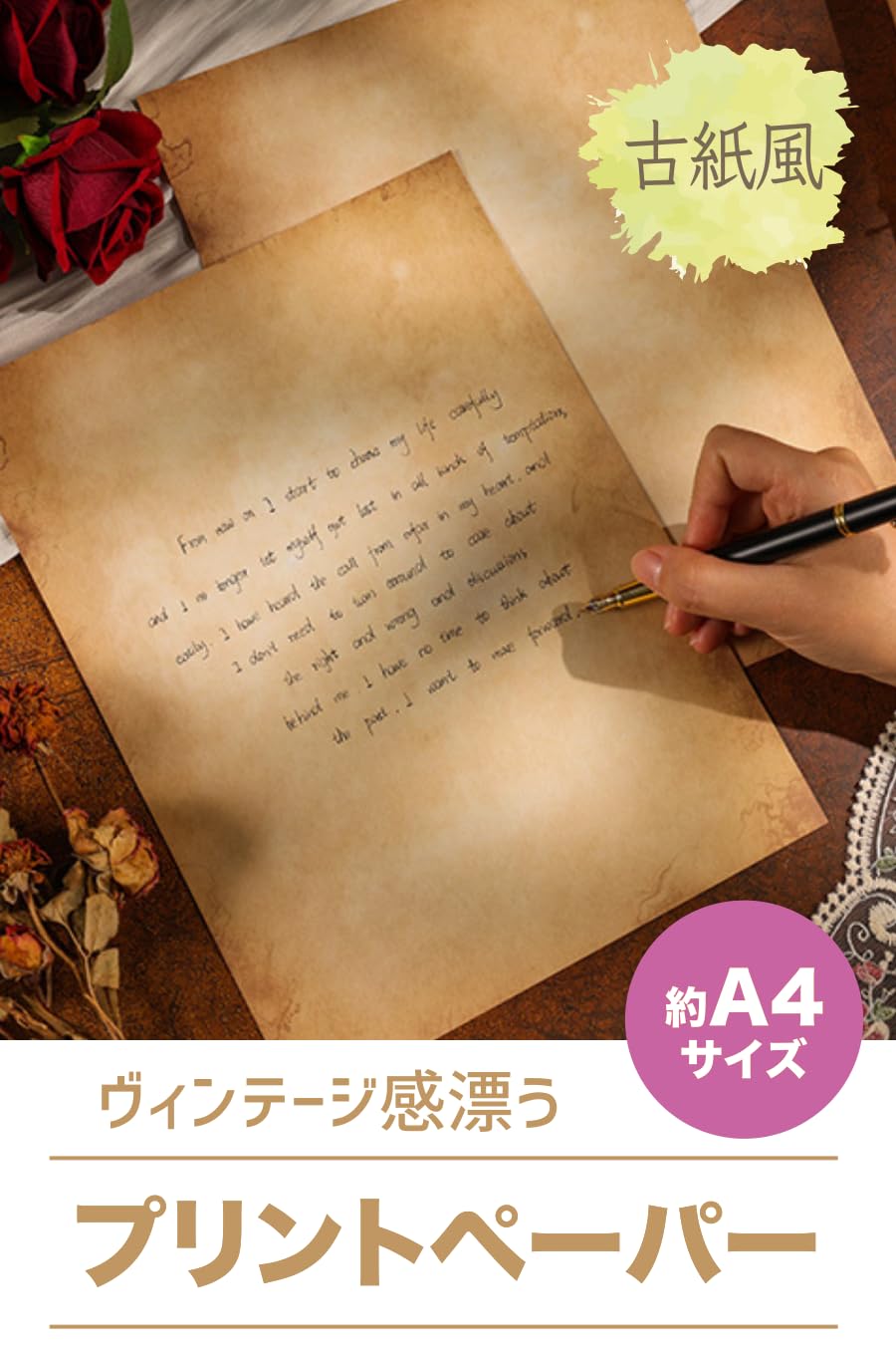 Vintage Parchment Paper Set, 50 Sheets A4