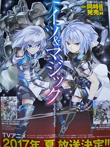 Amazon ナイツ マジック Knight S Magic ポスター アニメ化 おもちゃ おもちゃ