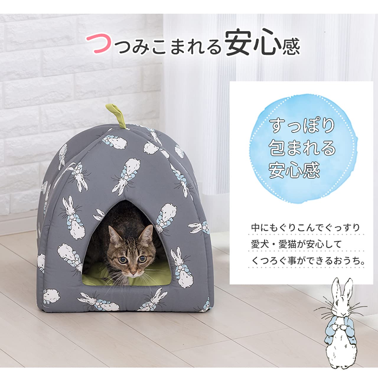 Amazon | Petselect(ペットセレクト)ピーターラビット ペット Amazon | Petselect(ペットセレクト)ピーターラビット ペット