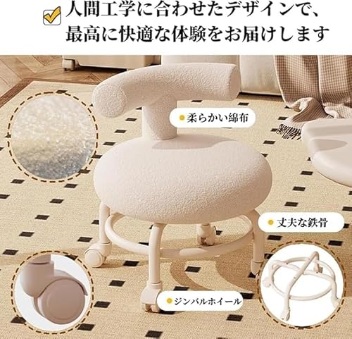 Nubikaロータイプオフィススツール 背もたれ＆足置き台付き 360 度回転キャスター 高弾性クッション座面 低所作業・靴履き替え用 玄関リビング寝室オフィス多用途椅子 (イエロー,奥行き 37cm × 幅 37cm x 高さ 45cm) [5]