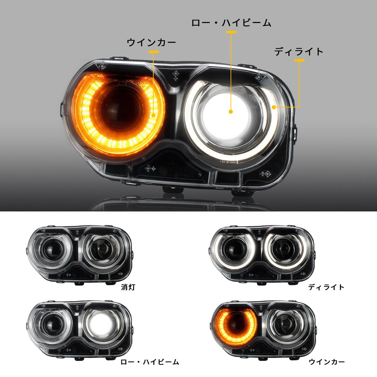 Amazon | VLAND ダッジ チャレンジャー ヘッドライト ヘッドランプ LED 
