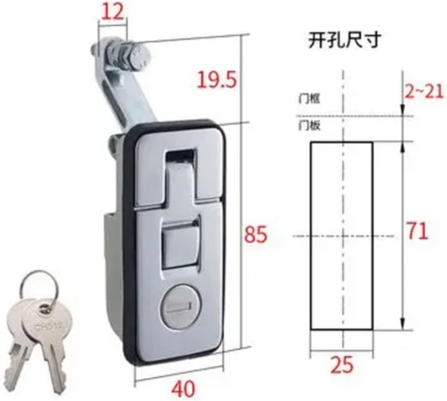 Industrial Lever Locks Vending Cabinet Lock MS6018 Compressors Car Trunk Lock Easy to Install Caravan Lock 1Pcs(Chrome)