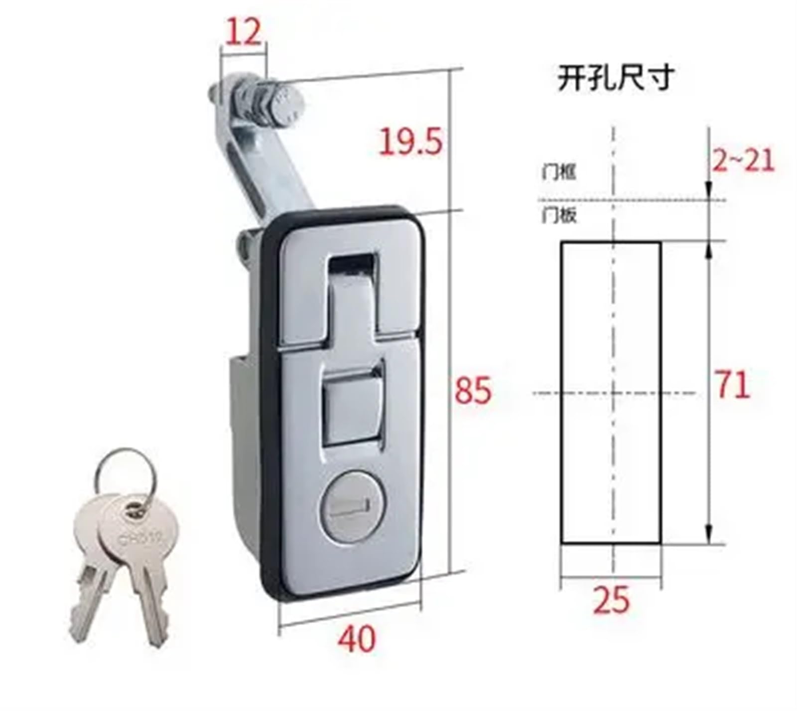Industrial Lever Locks Vending Cabinet Lock MS6018 Car Trunk Lock to Install Caravan Lock 1Pcs(Chrome)