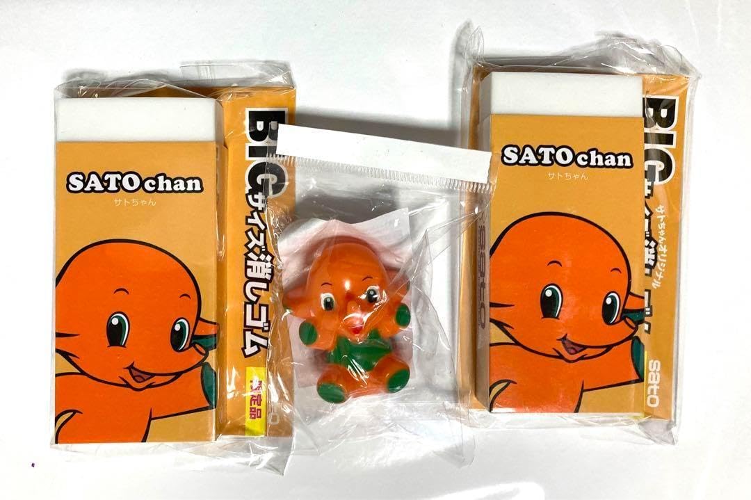 Amazon | サトちゃんBIGサイズ消しゴム＆マスコット | スタンダード