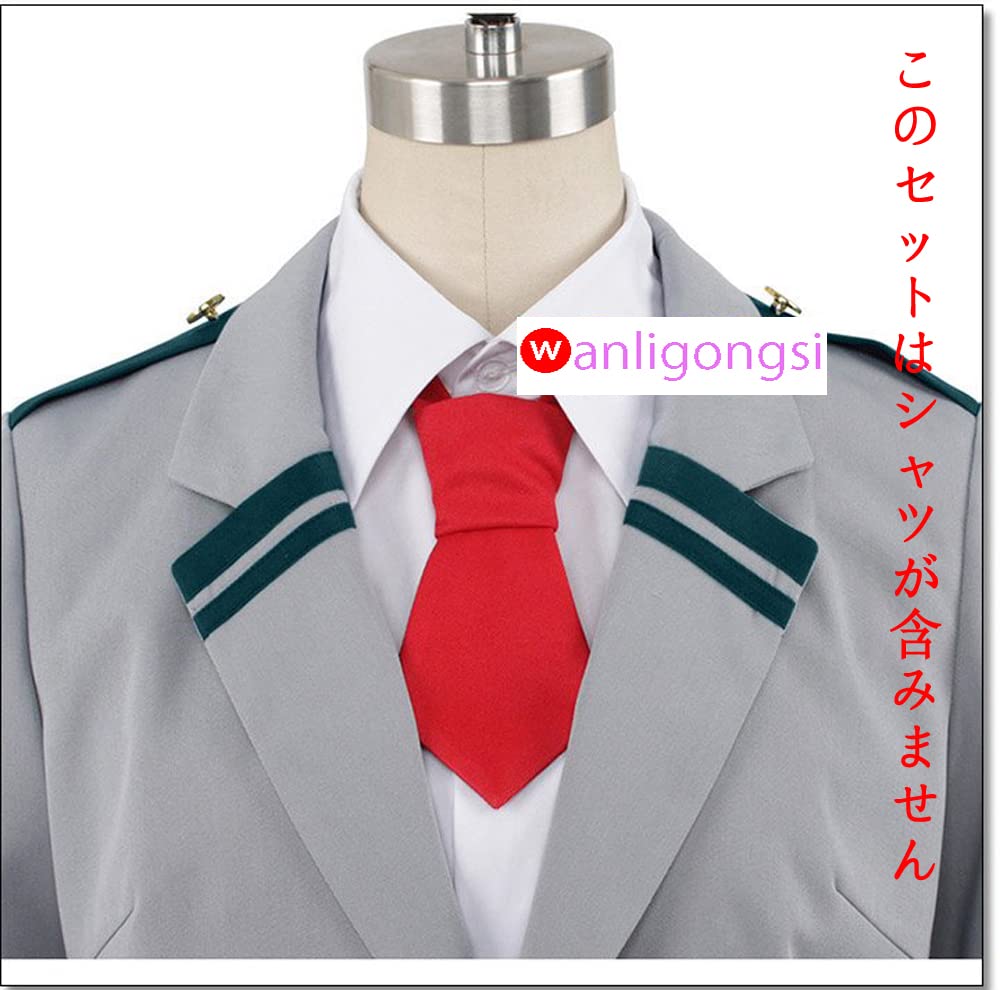 Amazon.co.jp: 雄英高校 男性制服 ネクタイは2種類セット 緑谷 出久