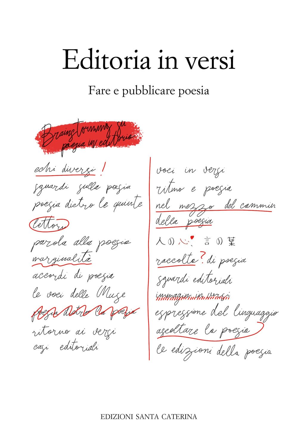 Editoria In Versi. Fare E Pubblicare Poesia - 4