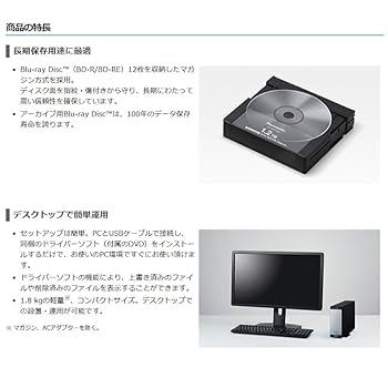 50年【未使用】医療機関向　パナソニック コンパクトアーカイバー LB-SC9 コンパクトアーカイバー LB-SC9