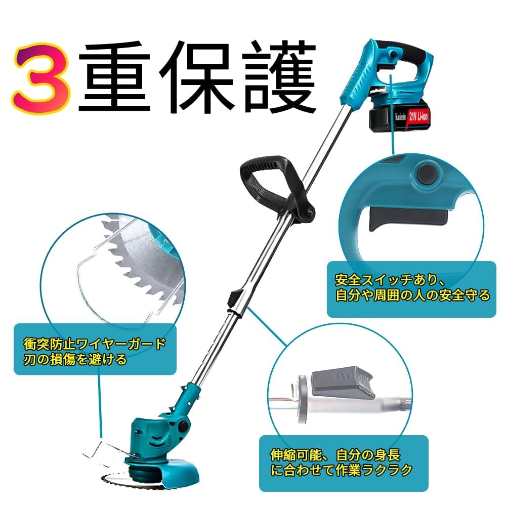 Amazon.co.jp: 【 新型草刈り機 充電式 電動 芝刈り機 ナイロン