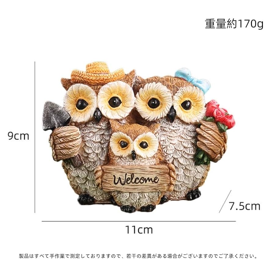 Amazon.co.jp: フクロウ 置物 ガーデン オブジェ かわいい 風水