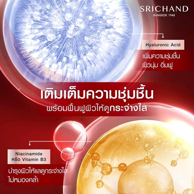 Generic Timeless Anti-Aging Facial Serum (SRICHAND) 30ml