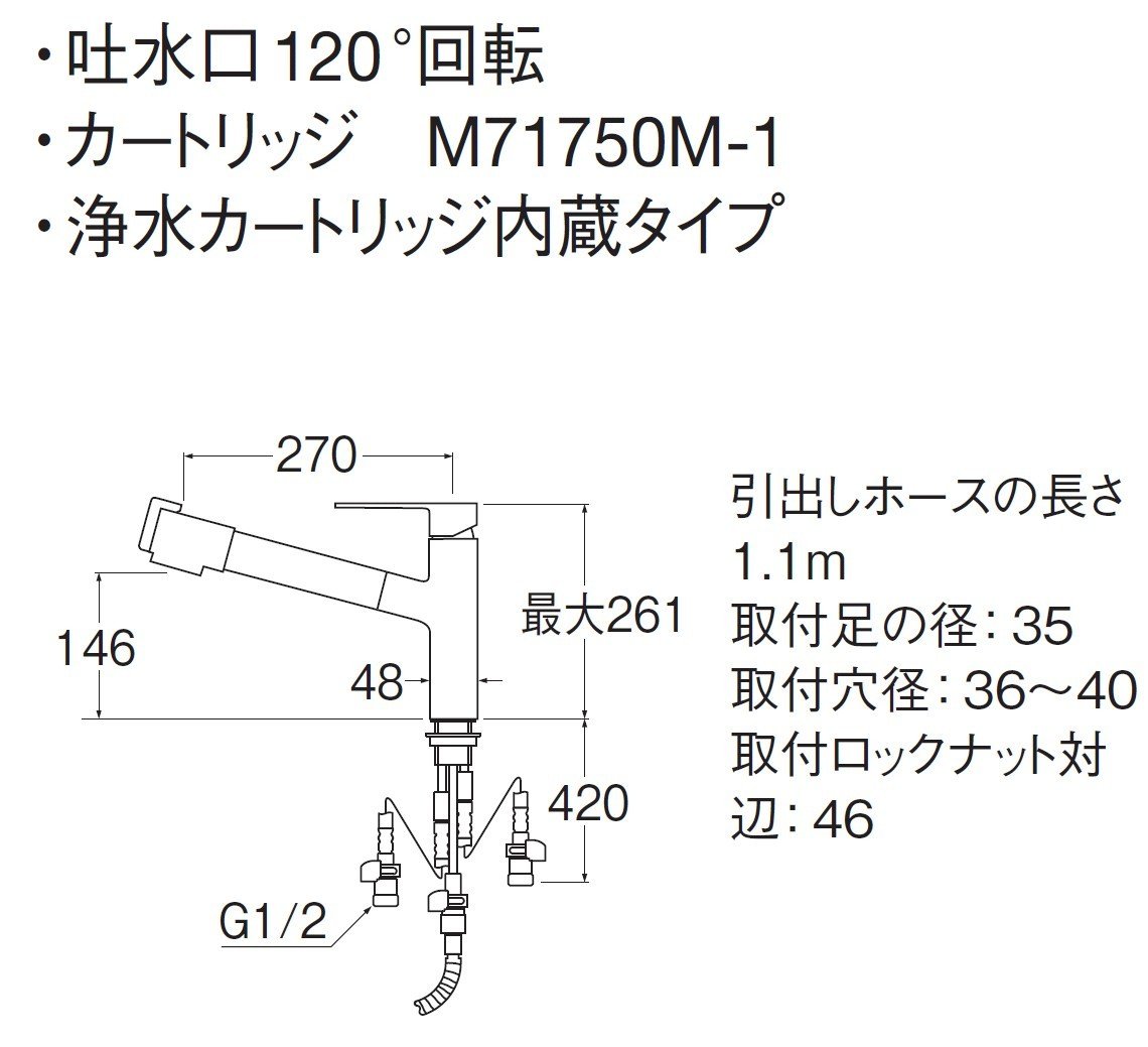 Amazon | 三栄水栓製作所 デザイン水栓シリーズ シングル浄水器付ワン