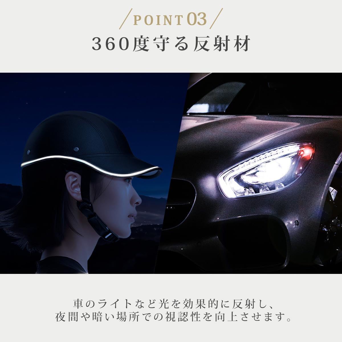 [ブリルエックス] 自転車 ヘルメット 大人 メンズ レディース 男女兼用 帽子型 54cm〜61cm対応