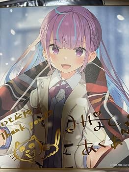 湊あくあさん がおう先生イラスト複製サイン入り色紙 誕生日記念2020 楽天市場】hololive/ホロライブ 湊あくあ 誕生日記念2020グッズ
