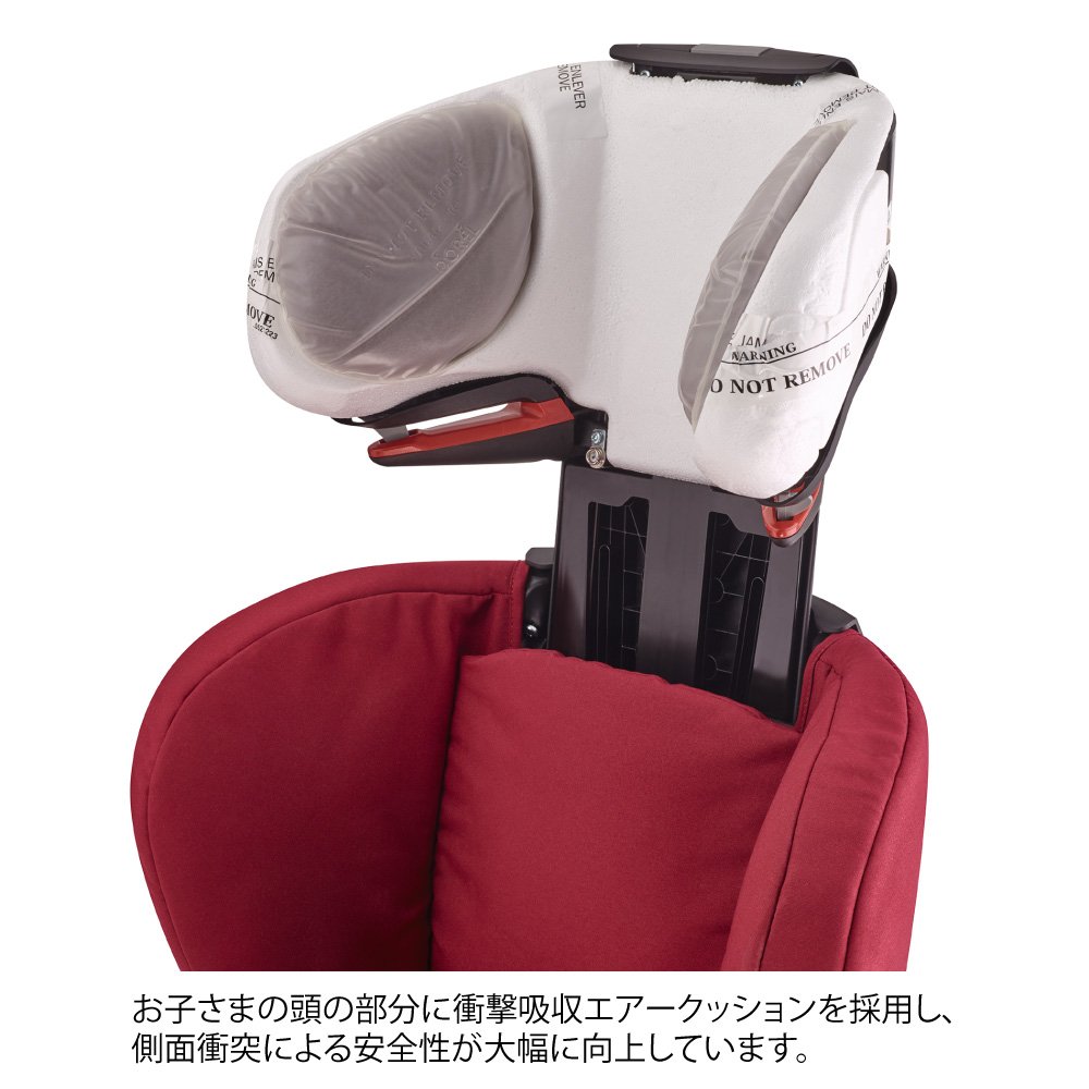 Amazon | マキシコシ ジュニアシート ロディフィックス エアプロテクト