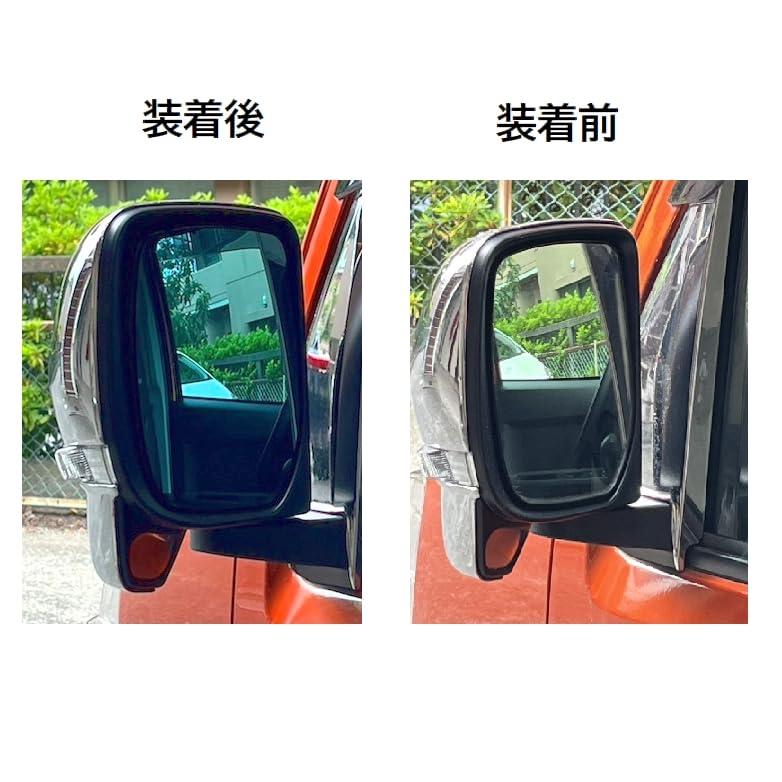 みらみん Amazon | CGP ドアミラーブルーレンズ 貼りつけタイプ S700V