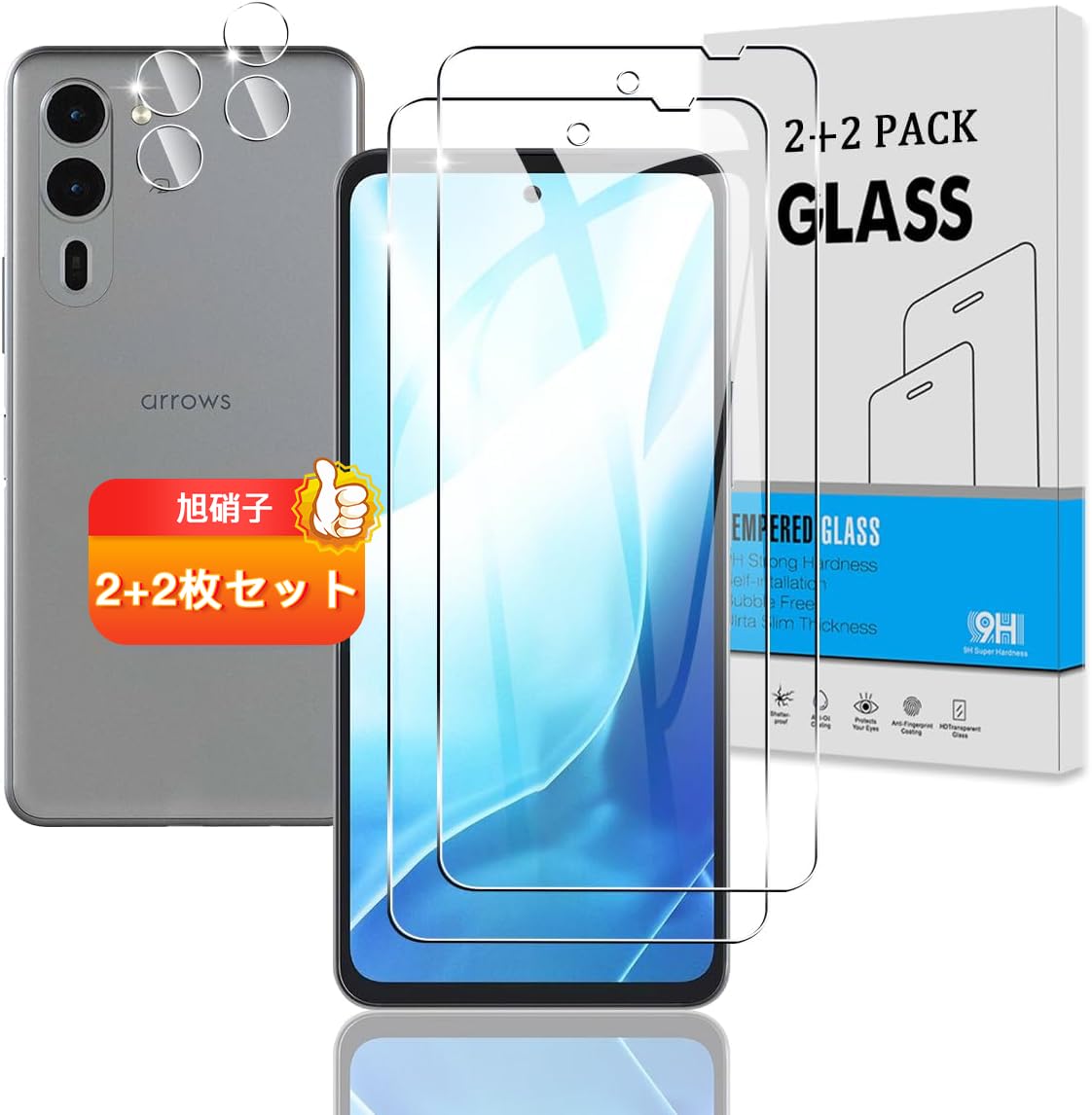 Amazon | 【2+2枚セット】 対応 Arrows We2 Plus F-51E ガラスフィルム