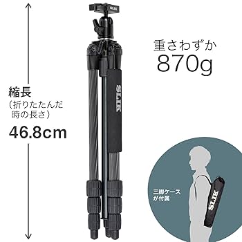 SLIK カーボン三脚 ライトカーボン E84 4段 ナットロック式 28mmパイプ径 3ウェイ雲台 クイックシュー式 108321 lok26k6 Amazon | SLIK カーボン三脚 ライトカーボン E84 4段 ナット