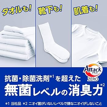 Amazon | 【ケース販売】花王 アタックZERO 液体洗剤 詰め替え用