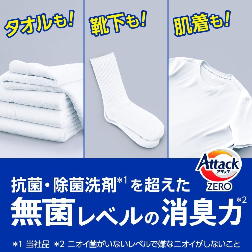 Amazon | 花王 アタックZERO 液体洗剤 詰め替え用 2100g 大容量 消臭