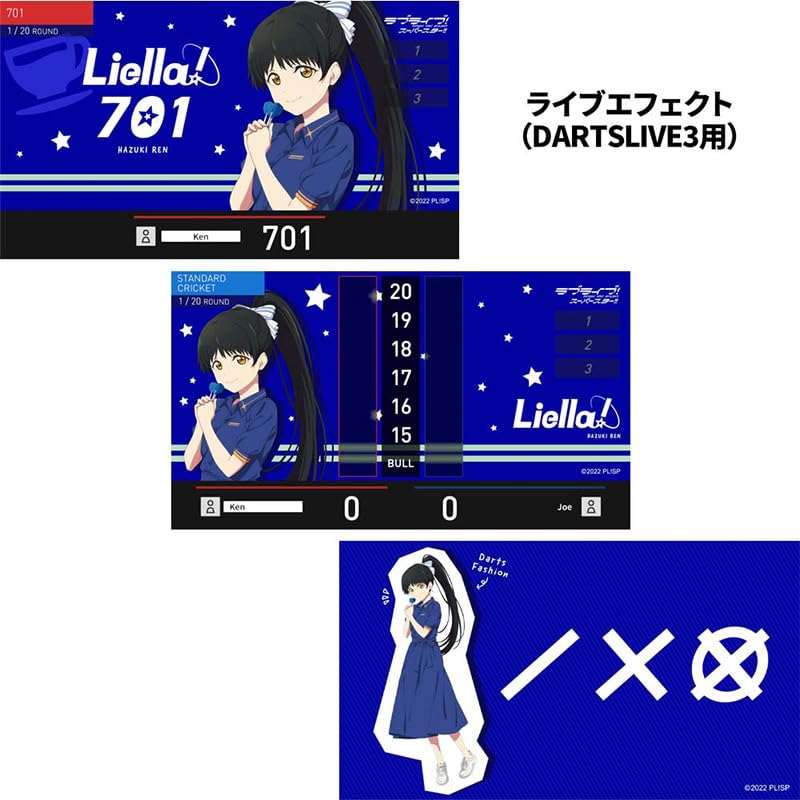 Amazon | ダーツライブカード ラブライブ! スーパースター!! 「葉月恋