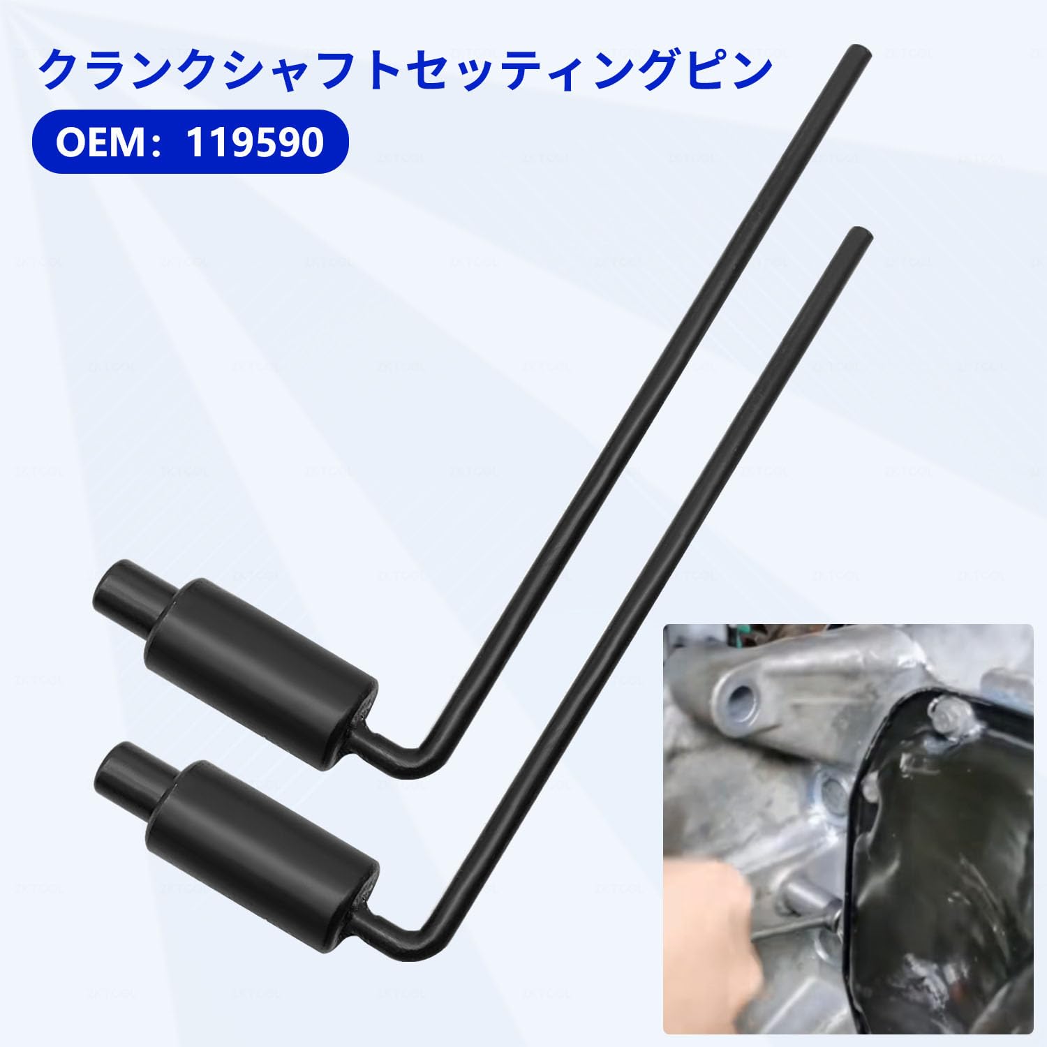 Amazon.co.jp: ZKTOOL エンジンタイミングツール BMW MINI Cooper N12