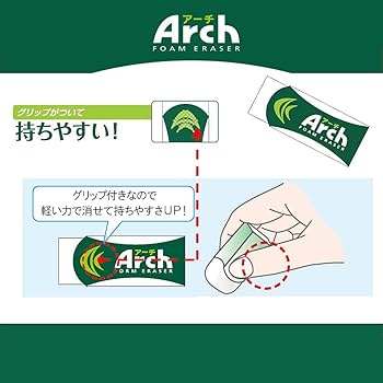Arch Foam Eraser 標準サイズ Amazon.com : Sakura Arch Evolutional Foam Erasers, 5-Pack