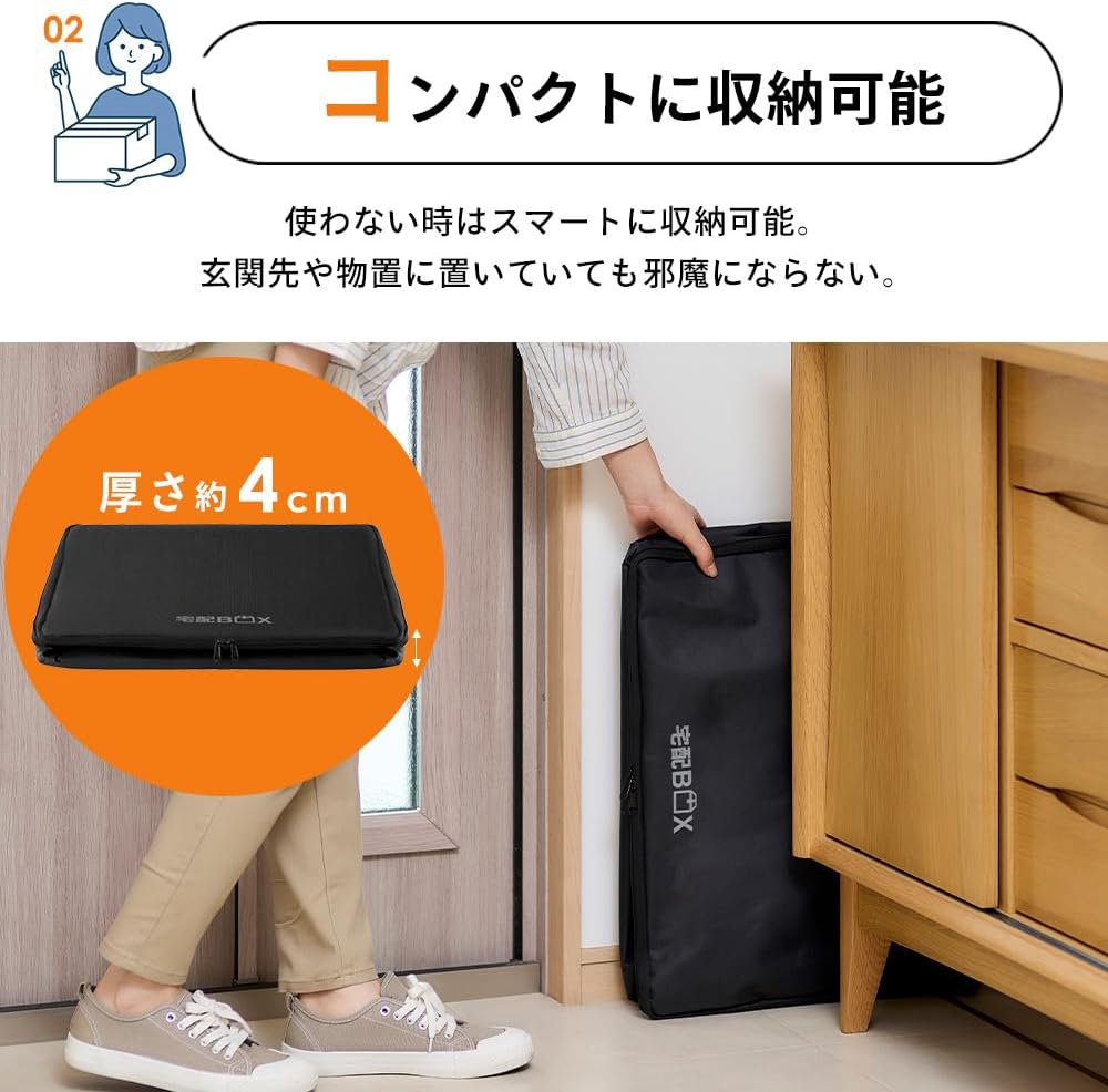 アイリスオーヤマ ソフト宅配ボックス 対面受け取り不要 簡単組み立て 省スペース収納 止水ファスナー 防水 撥水 防犯 ダイヤルロック TBKS-NL ブラック