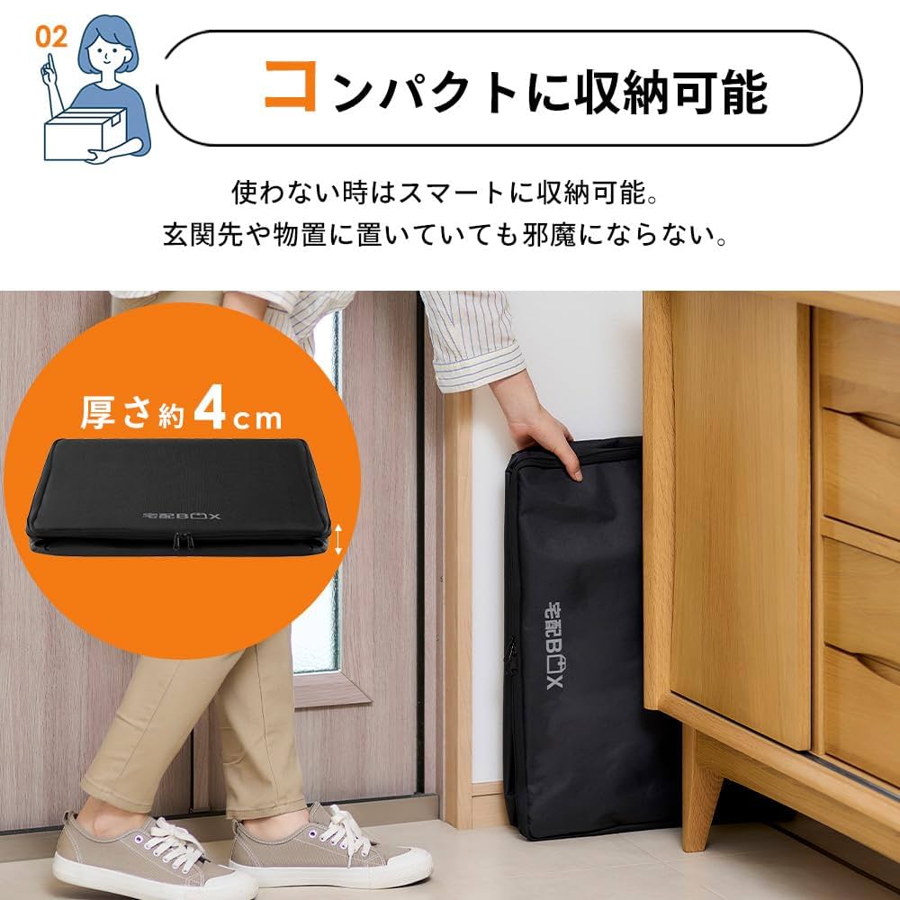 エッグ　宅配ボックス エッグ様専用 宅配ボックス - メルカリ