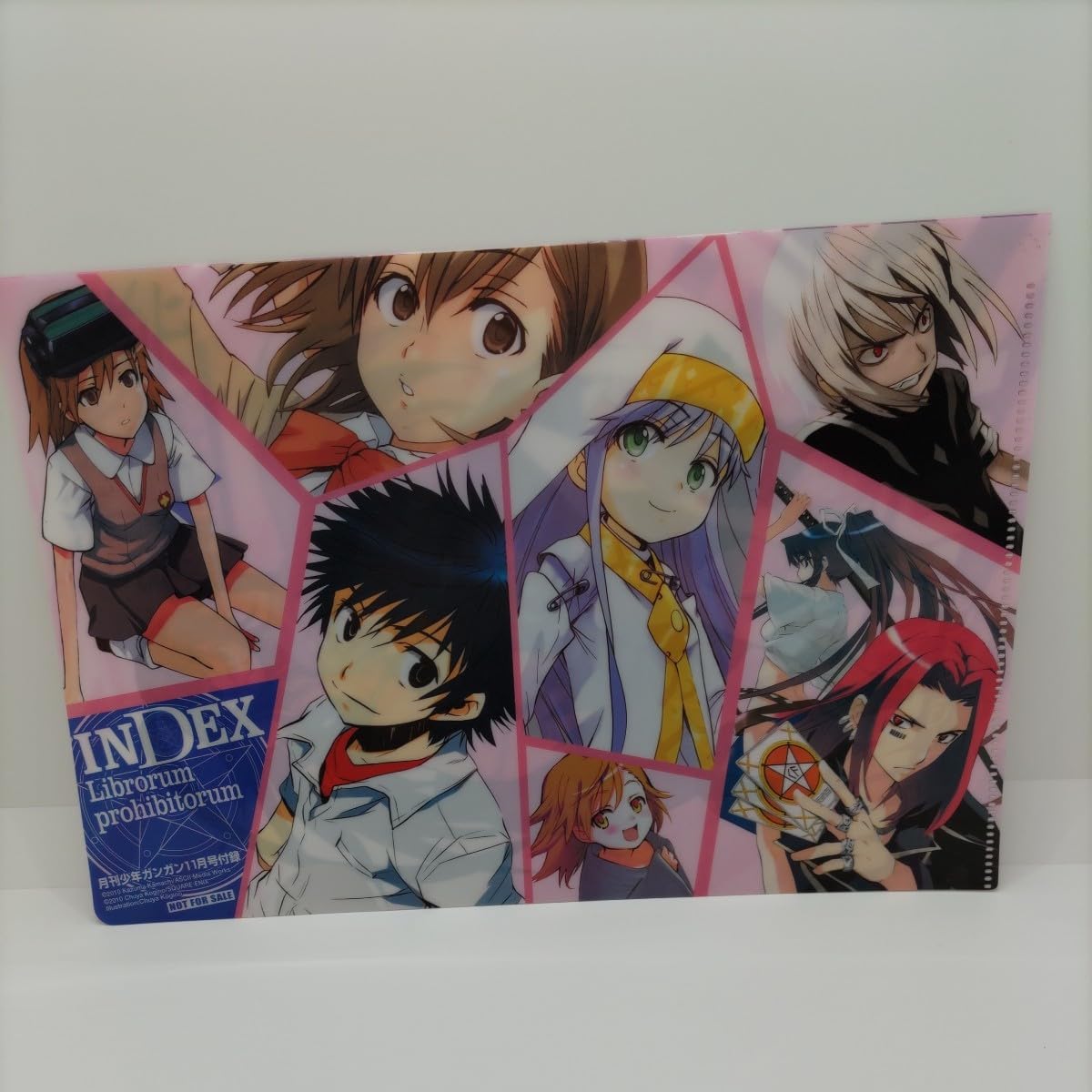 Amazon.co.jp: クリアファイル とある魔術の禁書目録 クリア