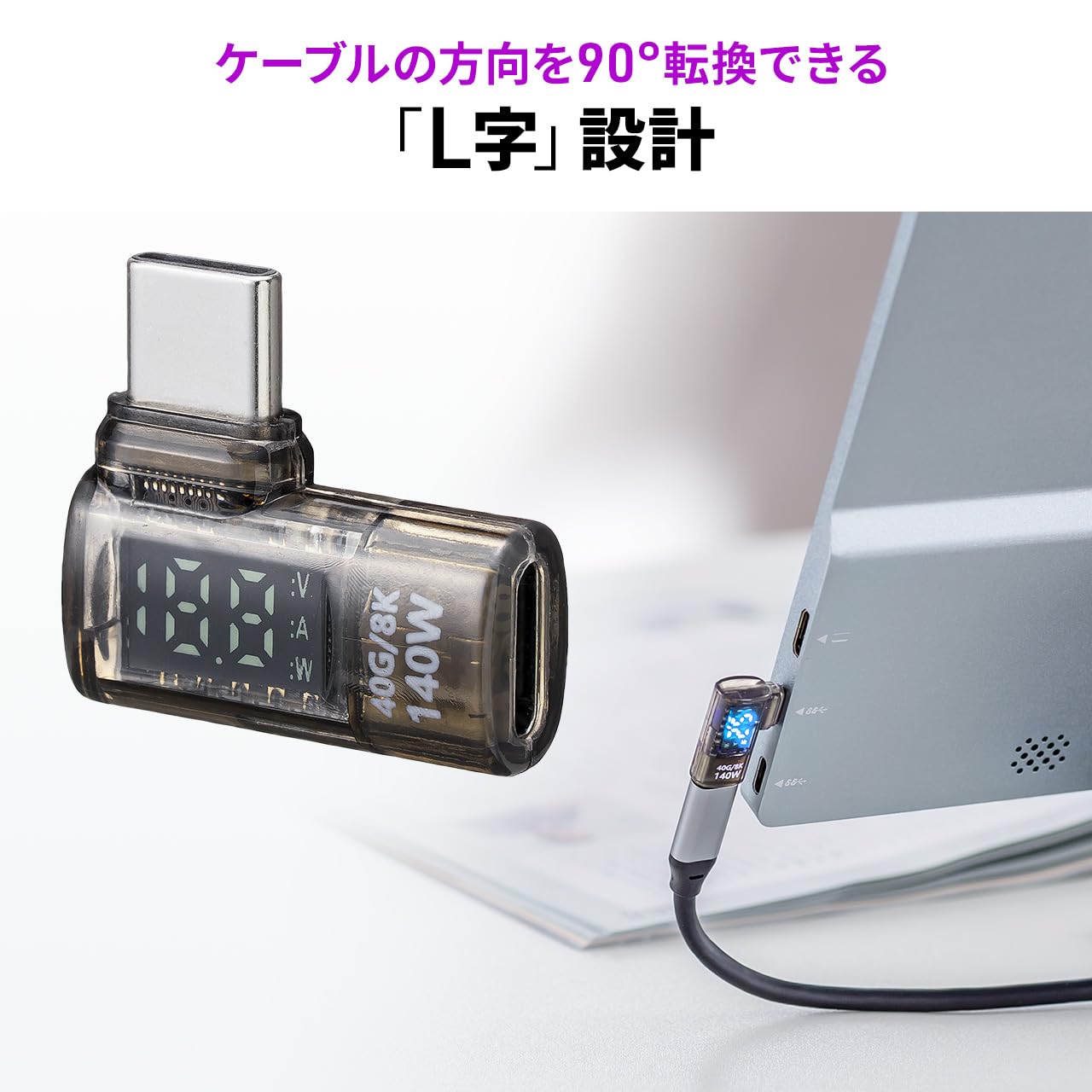 Amazon.co.jp: サンワダイレクト USB チェッカー USB-C 電圧 電流 消費