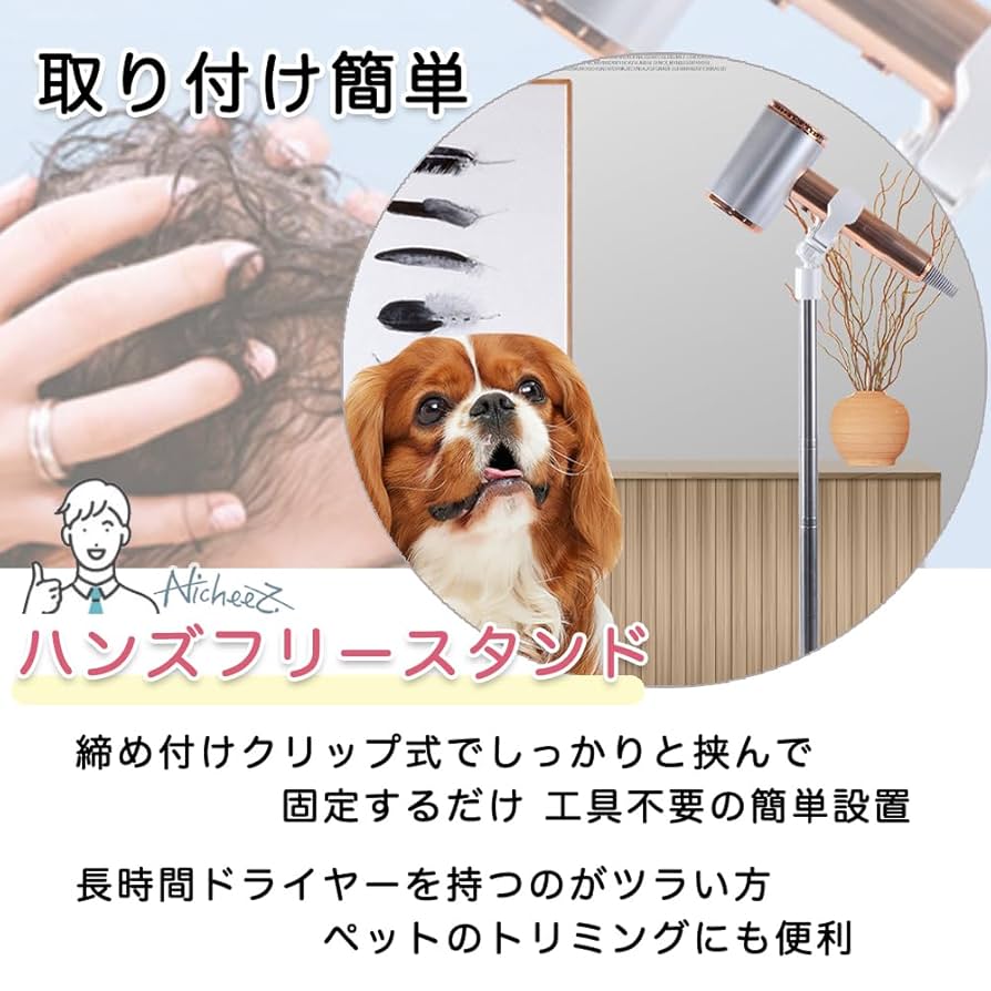 ※専用です※ #スタンドドライヤー Amazon.co.jp: Nicheez ドライヤースタンド ドライヤーホルダー