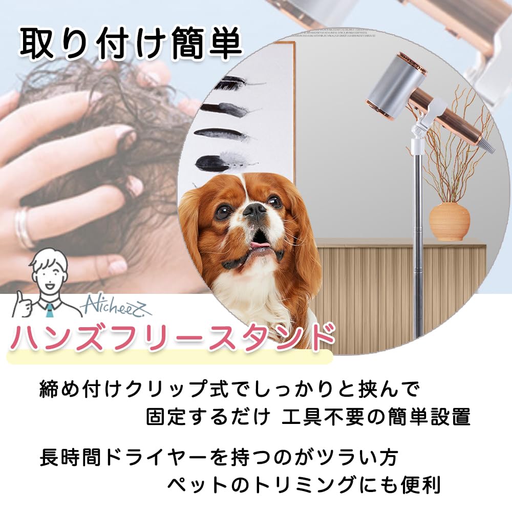 Amazon.co.jp: Nicheez ドライヤースタンド ドライヤーホルダー ハンズ