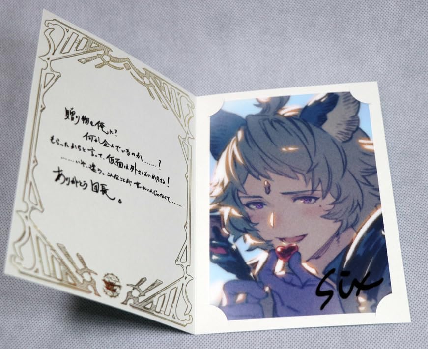 グラブル グランブルーファンタジー バレンタイン お返し 40枚まとめ売り