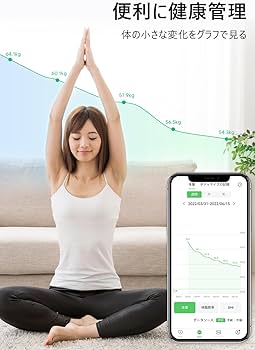 Amazon.co.jp: arboleaf 体重計 スマホ連動 14項目 体組成計・体脂肪計