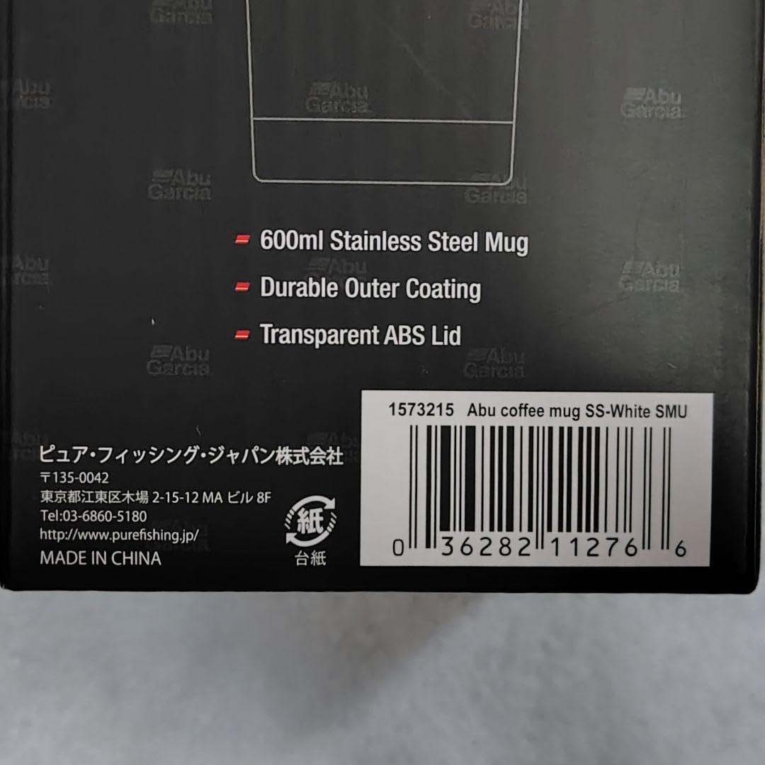 Amazon.co.jp: アブガルシア コーヒーマグ2個セット タンブラー 赤 白 