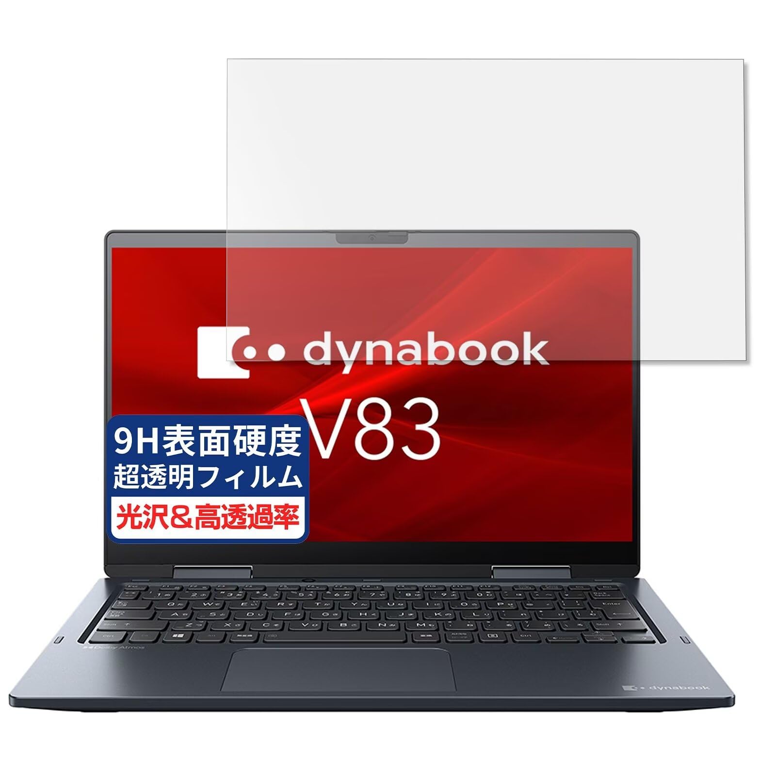 Amazon.co.jp: dynabook V83/HU 2022年3月発表モデル 13.3インチ 16:10