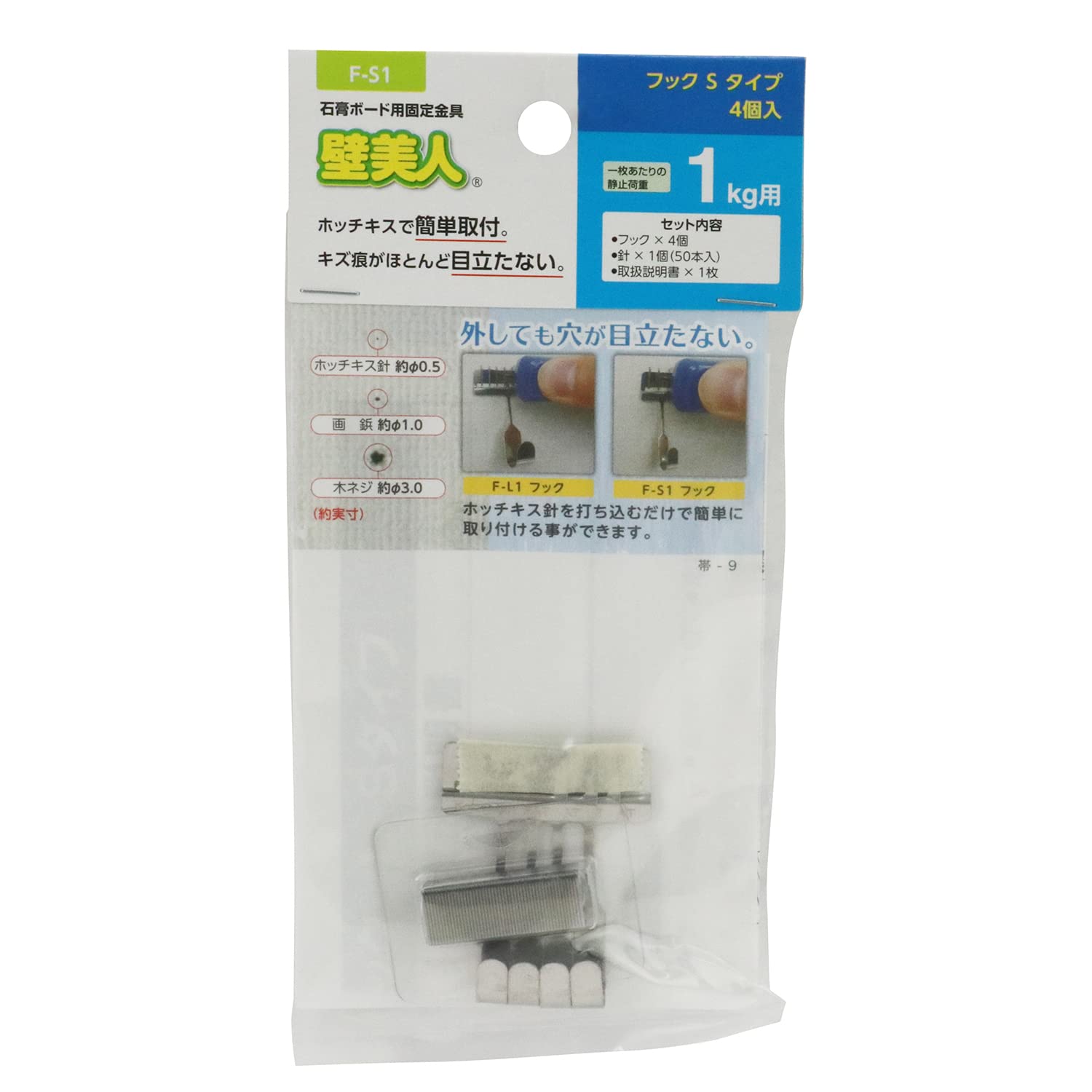 7/9まで　15000→11000壁美人 61HQdjP5GaL._UF894,1000_QL80_.jpg