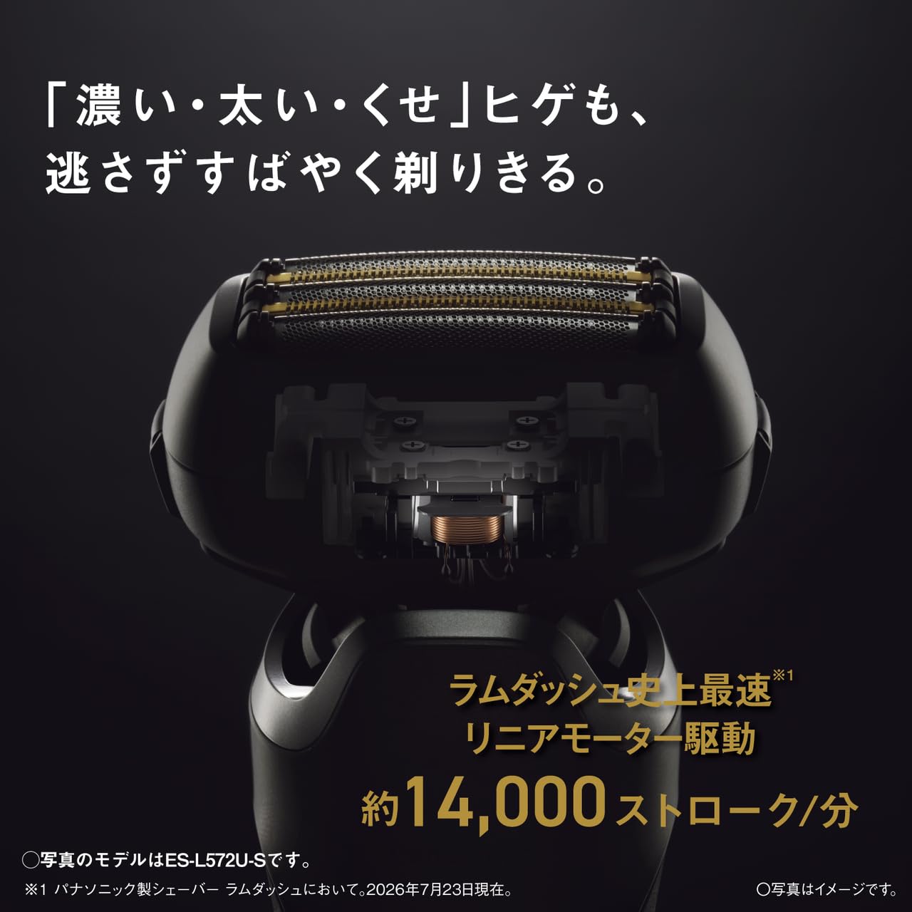 Amazon.co.jp: パナソニック メンズ シェーバー ラムダッシュ PRO 5枚