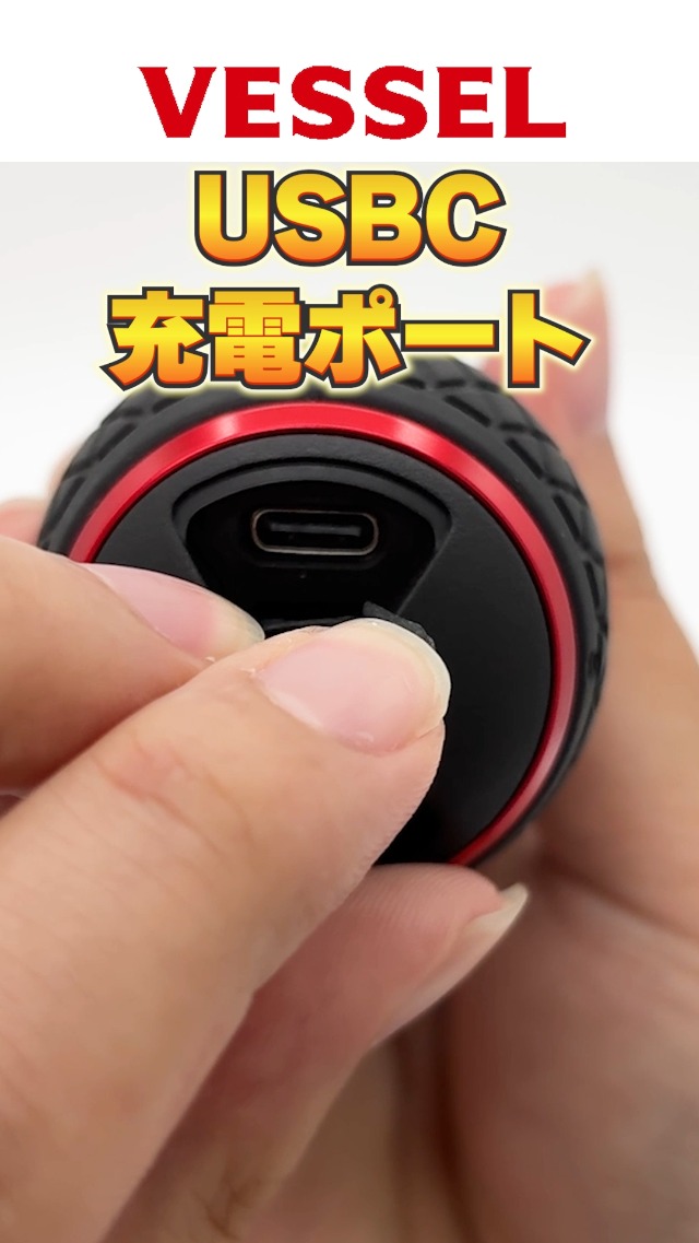 Amazon.co.jp: ベッセル(VESSEL) 電動 ボールグリップ 電ドラボールⅡ