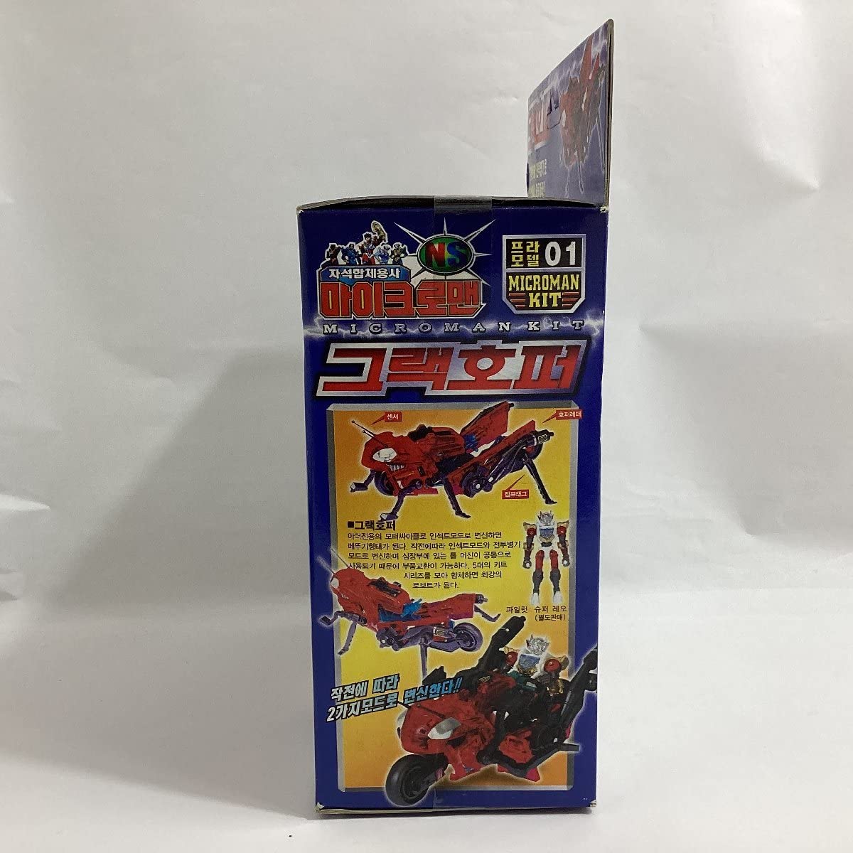 Amazon | 【内袋未開封】 MICROMAN KIT ミクロマンキット Amazon | 【内袋未開封】 MICROMAN KIT ミクロマンキット