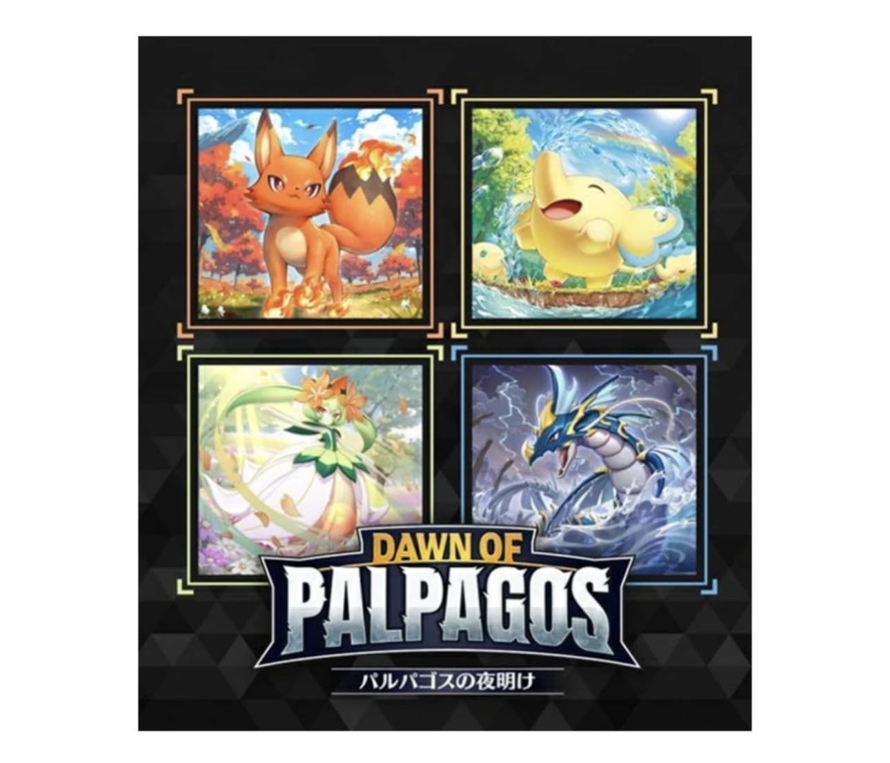 Amazon.co.jp: 【発売日前日出荷】パルワールドオフィシャルカード