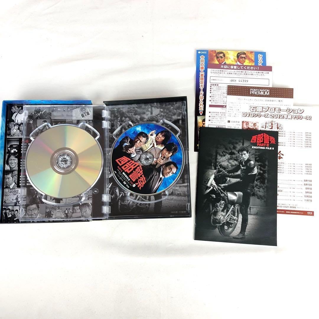 Amazon.co.jp: 西部警察 大門 BOX 1~3 セットDVD 鳩村BOX : パソコン